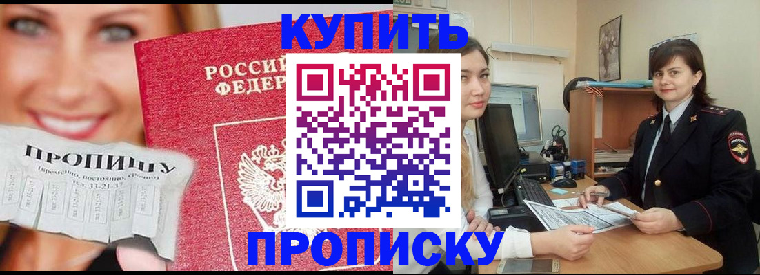временная регистрация госуслуги в Гвардейске